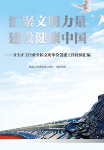 成为雷姆拉姆的姐姐并穿越综漫