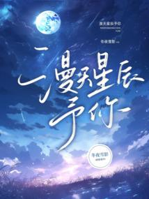 草包少女要逆天
