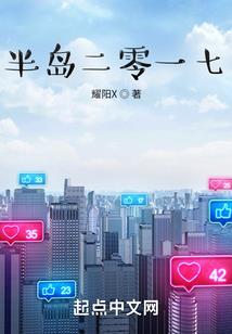 血族领主：从解析大龙开始！