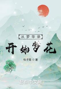 娘子，救命