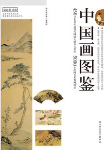 上上策之擒狼不成反被抓