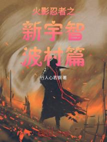 我只想和你在一起啊