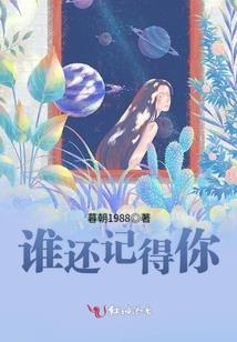 古天元主