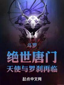 末世之我是人鱼公主