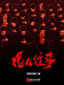 震惊之尖峰时刻