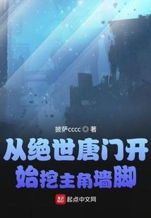 特殊经历