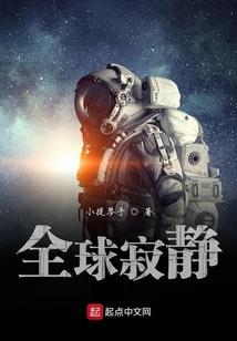 似是星辰愿归来
