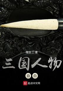 雪染瞳光