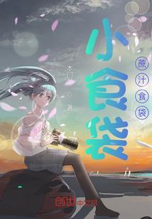 绝世荒茗