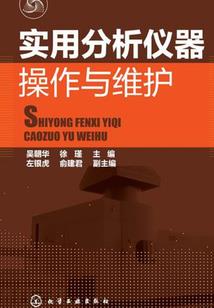 王室教师海涅