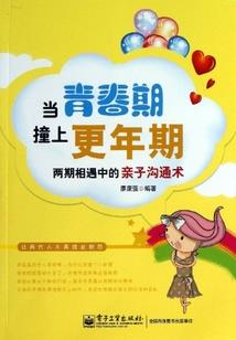 上校来袭之实习小护哪里逃