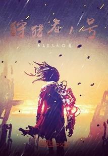 神级大明星穿越系统