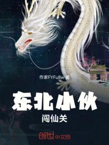 游戏穿越世界