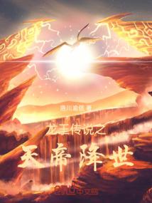 魔天行