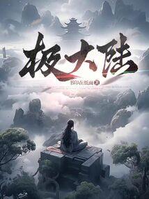 诡谲异事