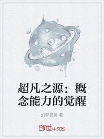 灰白之旅