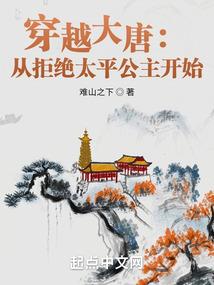 穿越到山海经中从蚂蚁开始进化