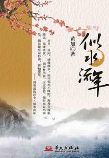 北溟有余