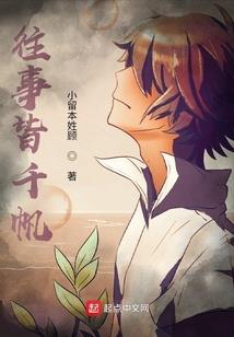 豪门罪证