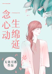 除妖少女