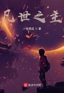 小鬼难逃
