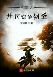 龙族召唤术