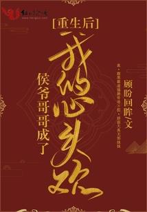 我的神捕小师弟