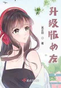 修仙从重新加点开始