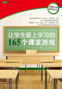 最强忍者凯影转