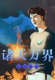 十绝学