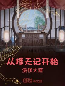 天地刀道