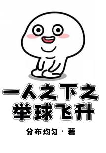 综漫之混乱的反抗者