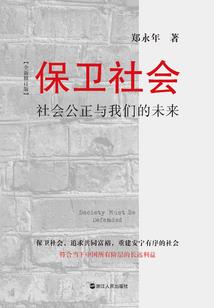 心心相融向未来