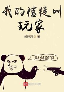 分魂镜