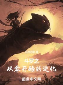 半魂之死
