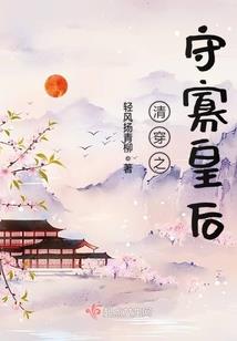 傲娇三王爷
