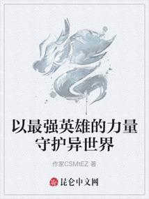 武尊之龙吟
