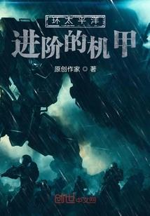 异界玄幻之境