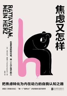 无情总裁的小前妻