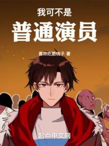 重生归来成王者