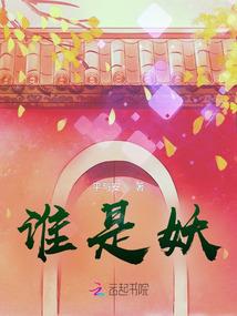 异世神棍
