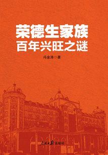 纯情王爷哪里逃