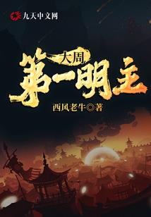 醉意微情