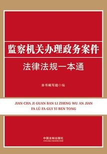 阴阳血咒