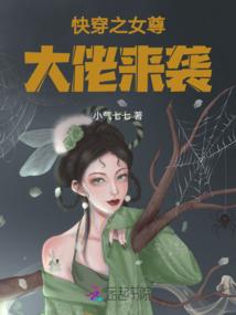 福坊志异