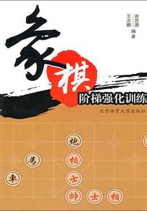 腹黑弃妃乐逍遥