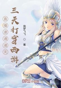 守护与猎杀