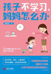 无限穿梭的旅行者