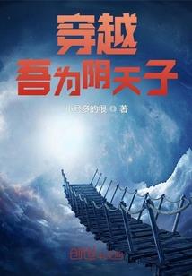 月球生活