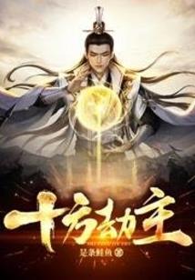 盛世爱恋：煜少的心尖宠儿